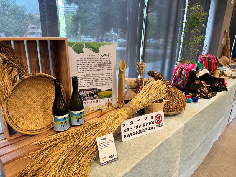 NCYU collaborated with the indigenous tribe to develop Taiwan's first eco-friendly premium domestic sake, 'Dita Ginjo,' created through the practice of Satoyama, a lifestyle focused on sustainable, nature-friendly living.