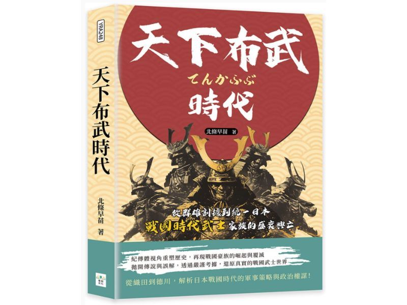 國立嘉義大學