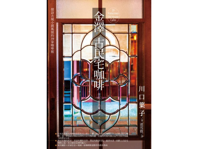 國立嘉義大學