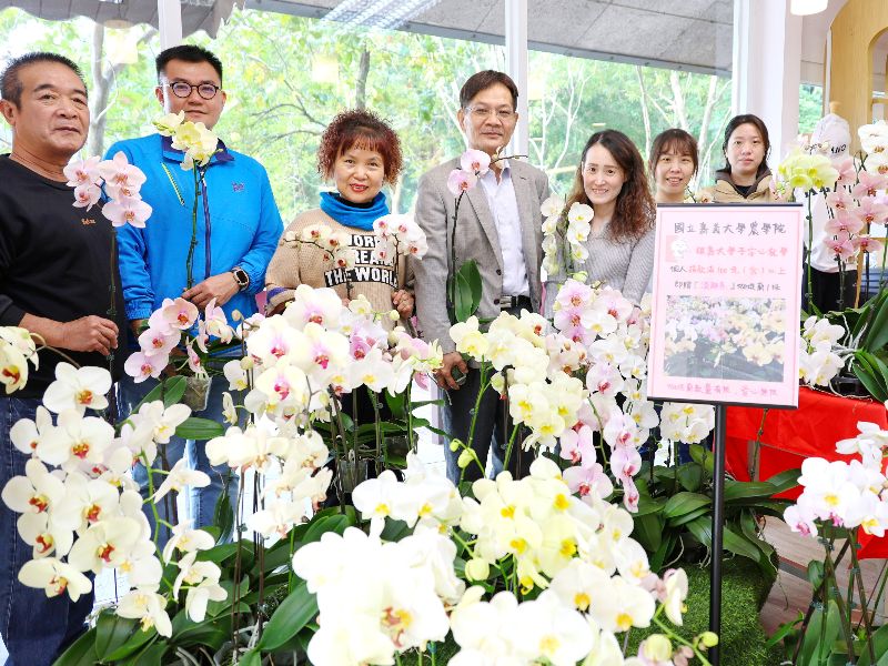 嘉大農學院園藝中心捐200株蝴蝶蘭 助弱勢學生