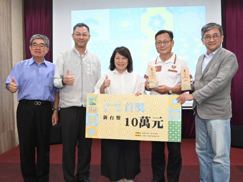 02-嘉義最具創意建築出爐！嘉大木構校友會館奪「嘉屋」首獎、後庄住宅獲特別獎