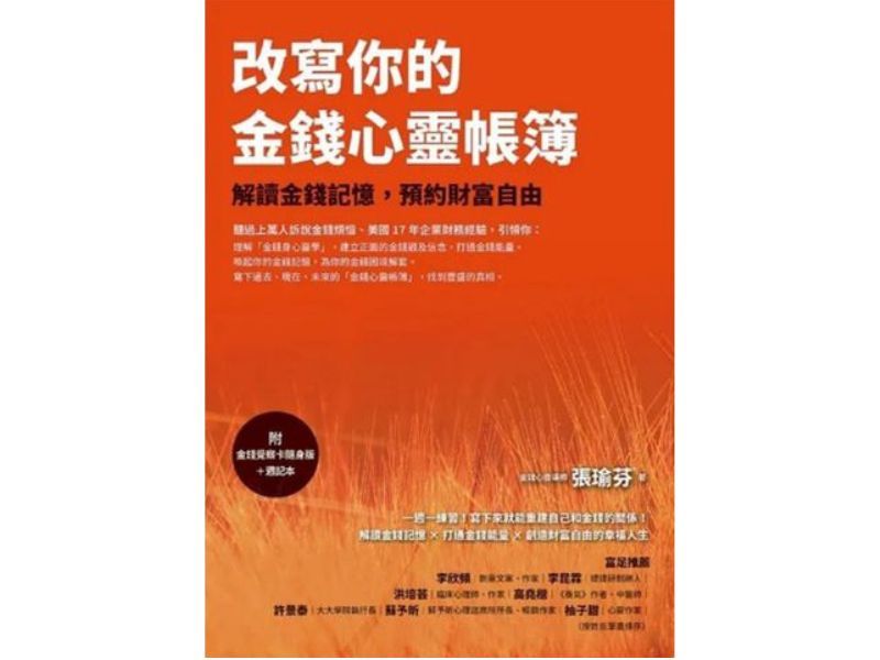 國立嘉義大學