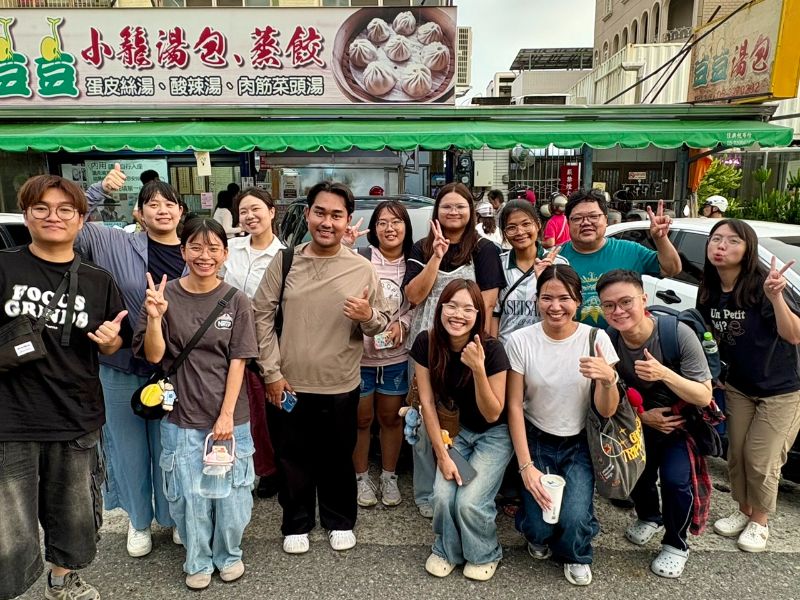 國立嘉義大學