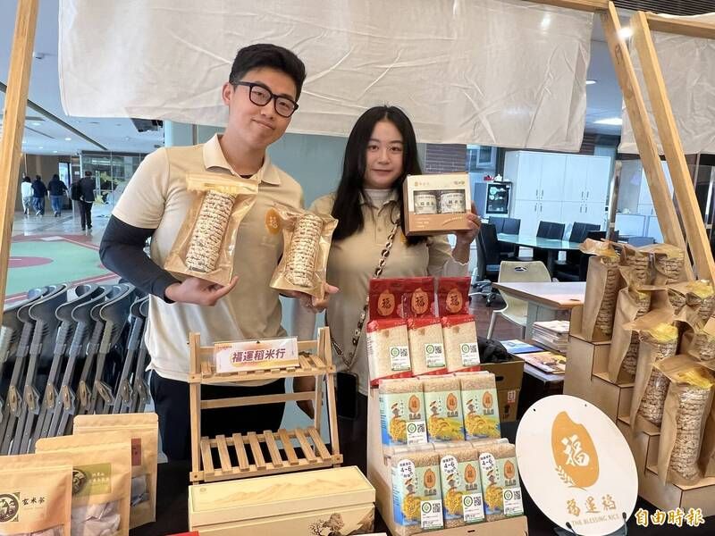 國立嘉義大學