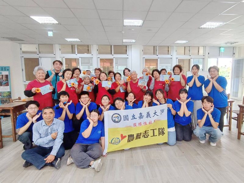 圖:農藝志工夥伴與社區長輩大合照。(照片由侯金日老師提供)
