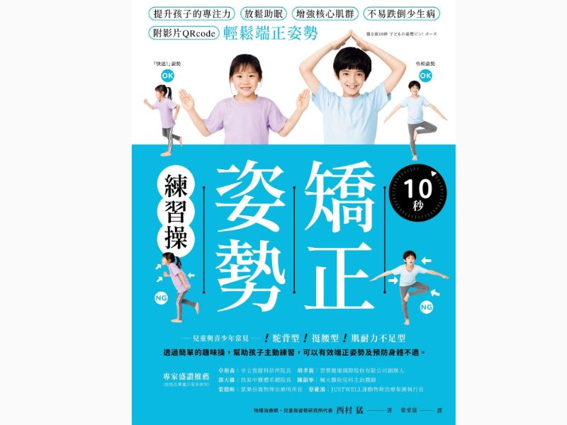 國立嘉義大學