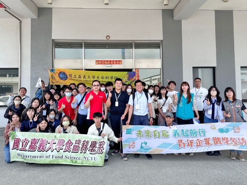 圖1：嘉大生科院食科系師生在大成長城企業股份有限公司(嘉義廠)一樓大廳前合影。.jpeg