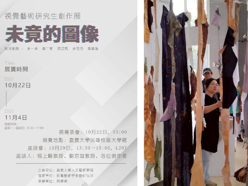 截圖 2025-10-31 下午6.jpeg