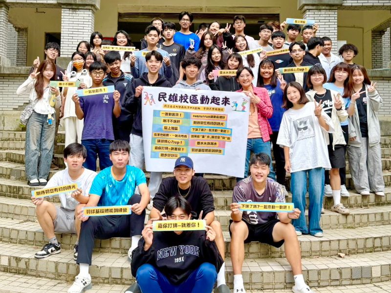 圖:參與式實踐課程-「民雄校區動起來」,由13組學生團隊規劃並執行多元運動推廣活動,邀請全校師生一起動起來!(照片由體育與健康休閒學系由許雅雯主任提供)