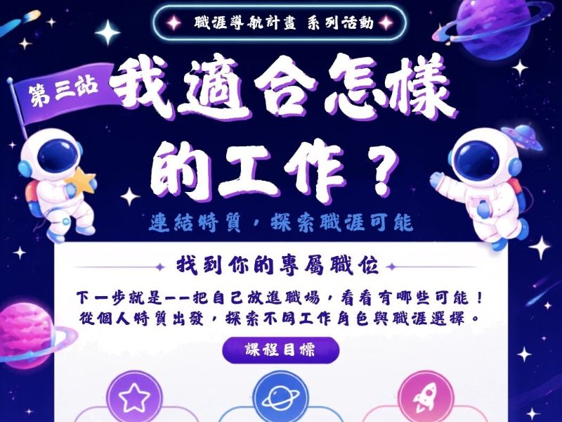 國立嘉義大學
