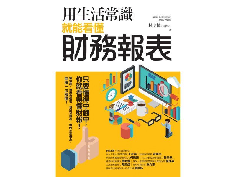 國立嘉義大學