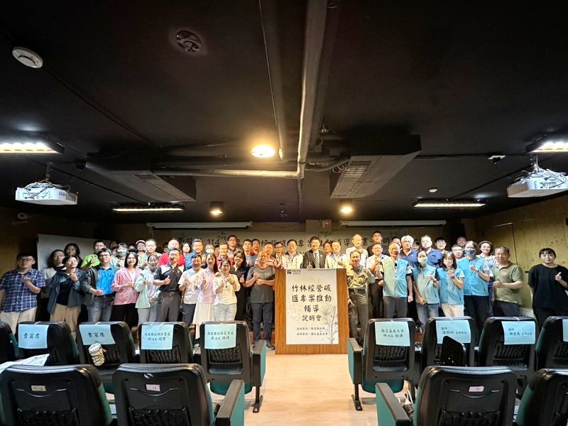 嘉大與南投縣政府辦理竹林經營碳匯專案活動說明會與會人員合影。(照片由張坤城老師提供)