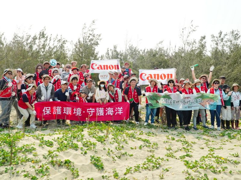 產官學民齊聚好美保安林響應植生復育