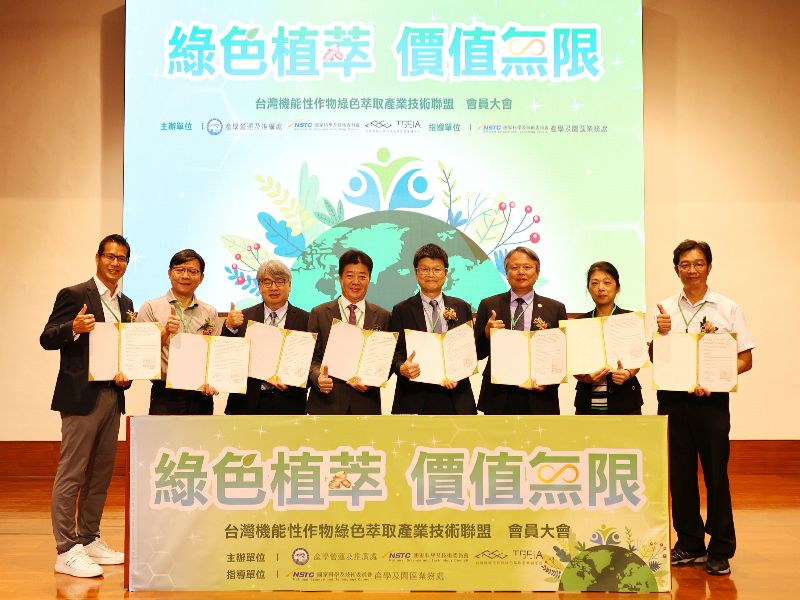 A group photo at the signing ceremony of the industry-academia cooperation memorandum.