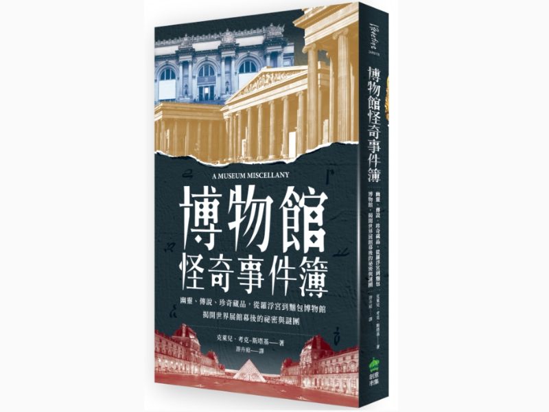 國立嘉義大學