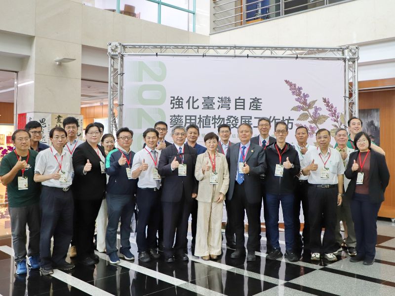 嘉義大學攜手國家中醫藥研究所 強化臺灣自產藥用植物量能