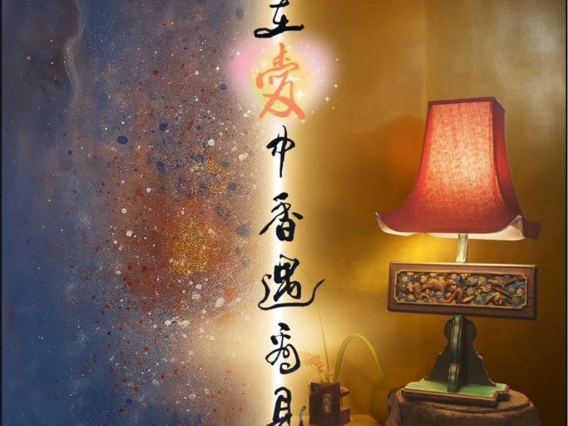 國立嘉義大學