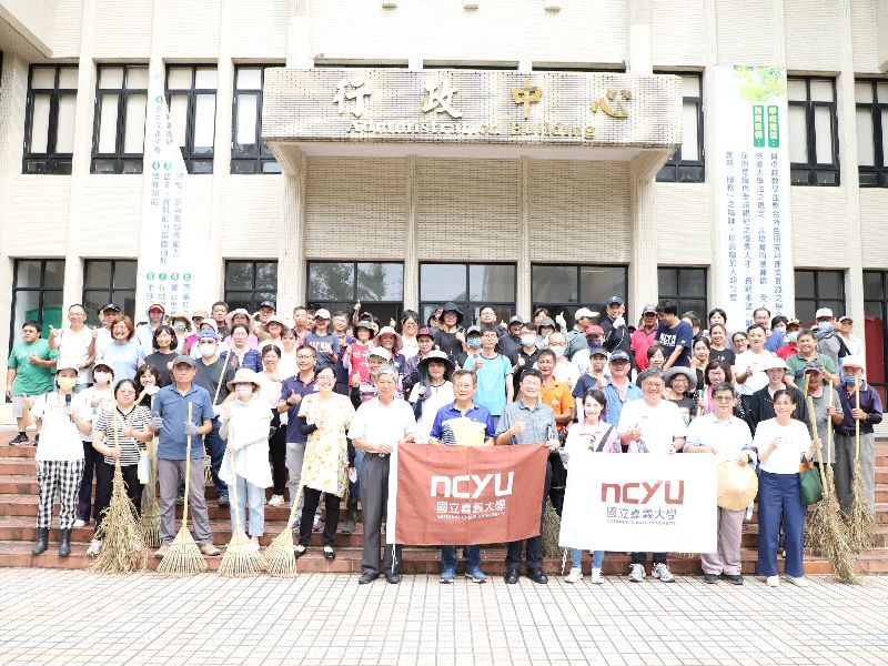 圖：「守護我們的嘉園-校園清潔活動」7月24日參加教職員工生合影。（照片由秘書室公關組拍攝）