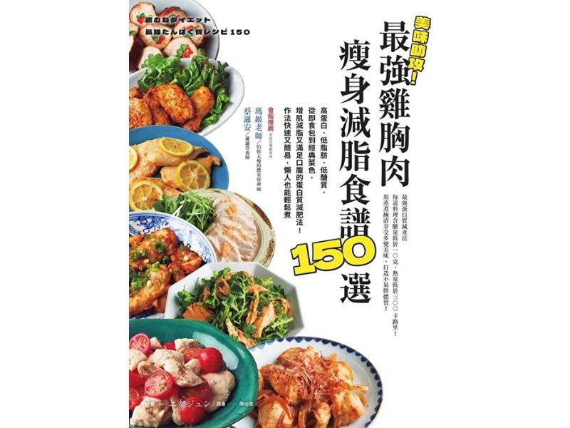 國立嘉義大學