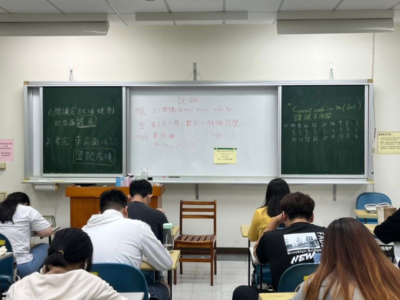 國立嘉義大學