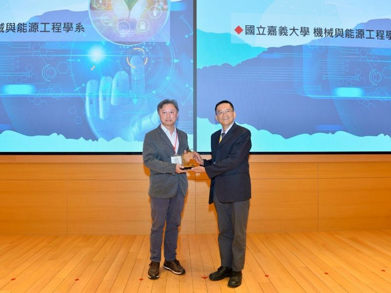 國立嘉義大學機械與能源工程學系榮獲114年度優秀機械團體獎