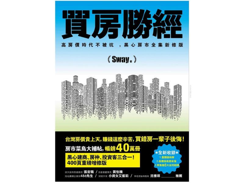 國立嘉義大學