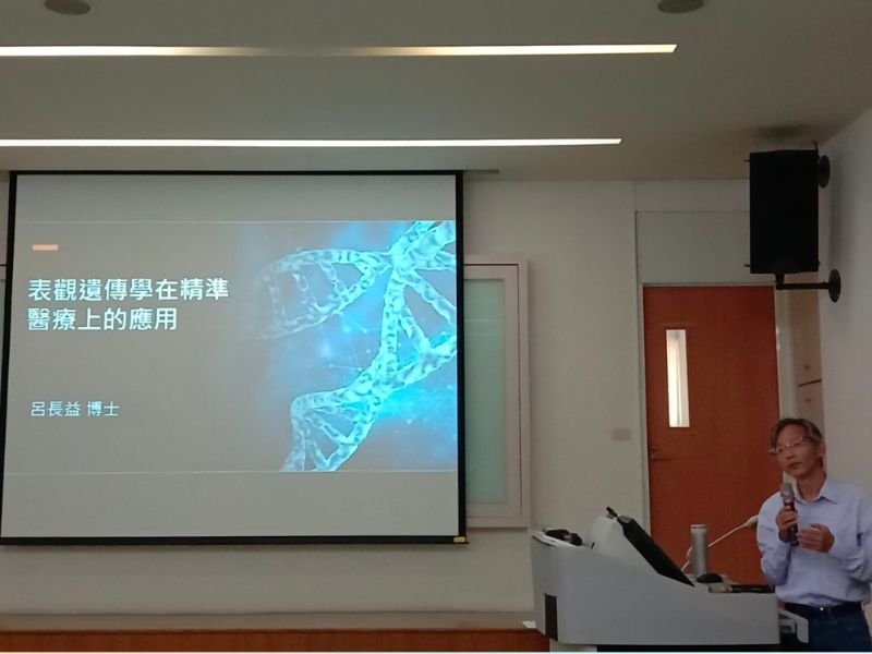 國立嘉義大學