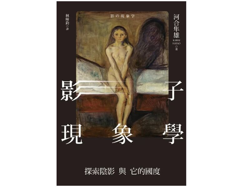 國立嘉義大學