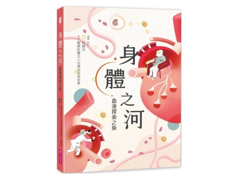 國立嘉義大學