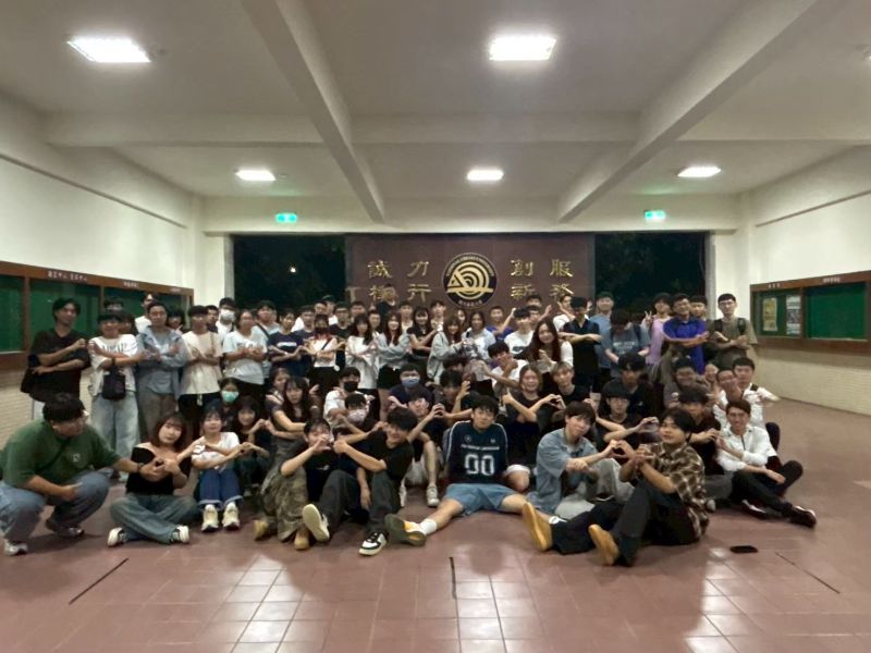 國立嘉義大學