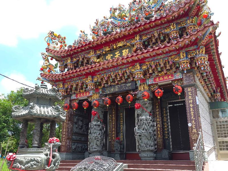 國立嘉義大學