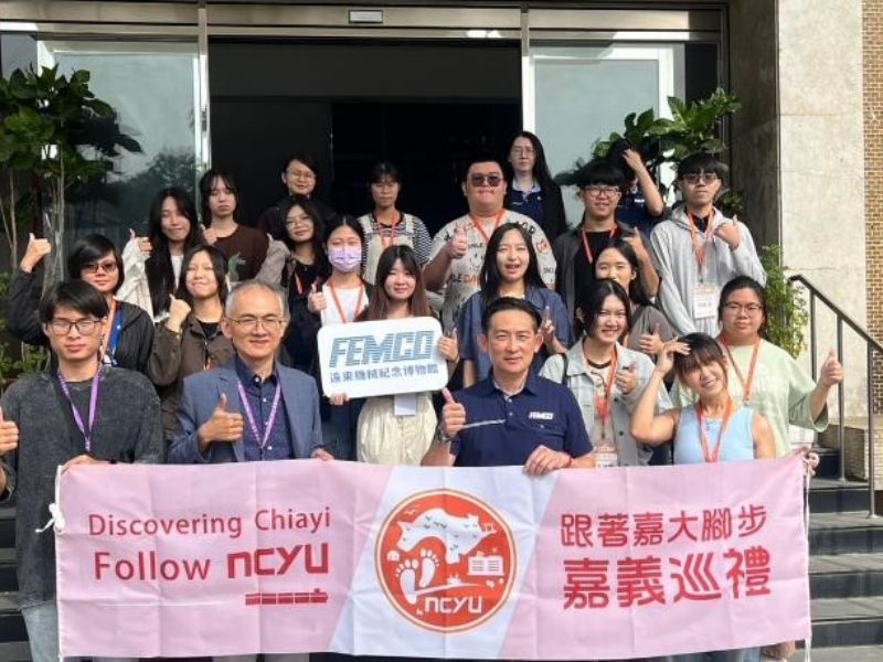 機械與能源工程學系趙永清老師辦理本校「嘉義巡禮2.0 產業篇--智慧機械產業的跨域體驗」帶領學生走進產業現場深度體驗在地智慧機械產業魅力激發跨域學習新視野