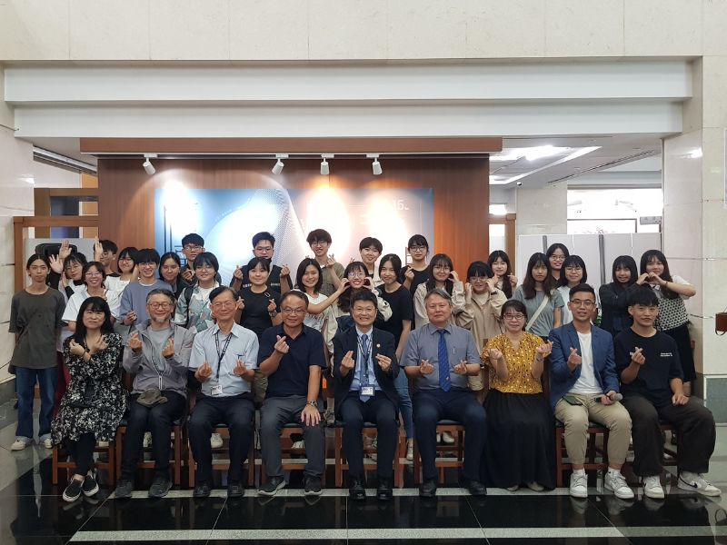 國立嘉義大學
