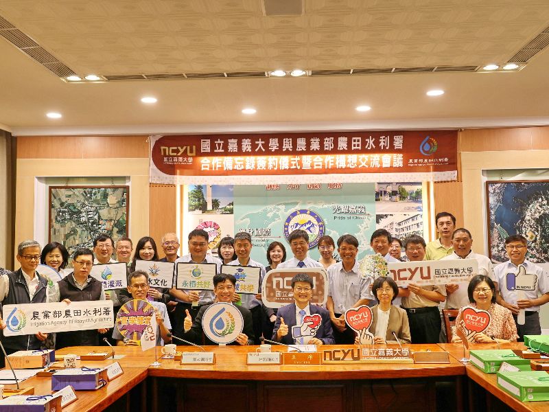 NCYU and the Irrigation Agency formally sign an MOU to promote a smart irrigation demonstration site and sustainable talent development