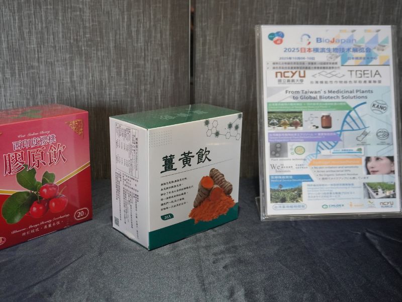 本土藥材崛起  嘉大研發助攻中草藥轉型