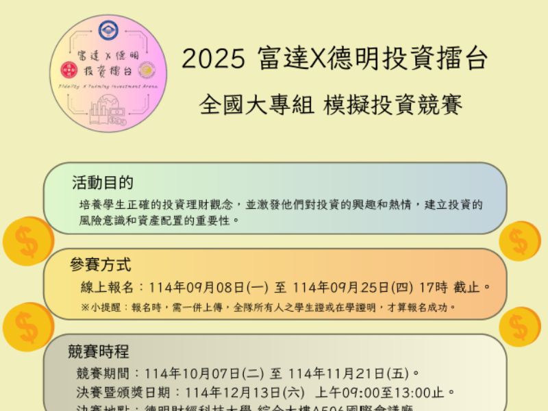 螢幕擷取畫面 2025-09-05 161744.jpeg