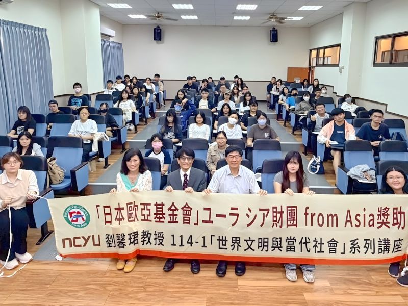 圖:日本青山學院大學文學部歷史學科青木敦教授蒞臨嘉大通識開講。(照片由師範學院提供)