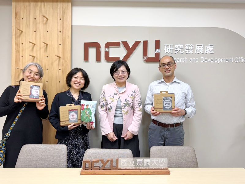 Lecturer Taeko Moriyasu (first from left), Prof. Naomi Hosoda (second from left), and Associate Prof. Yasuaki Sato (first from right) from Nagasaki University, Japan, meet with Yu-Ching Yeh, NCYU's Chief of Research and Development.