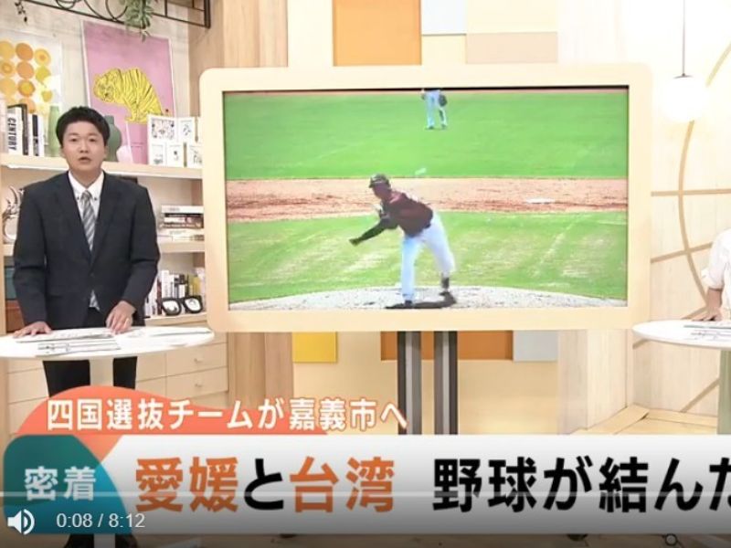 日本愛媛縣四國大學明星隊訪問嘉大進行棒球交流