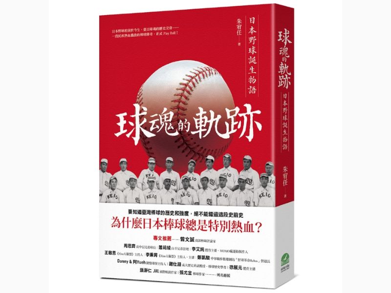 國立嘉義大學