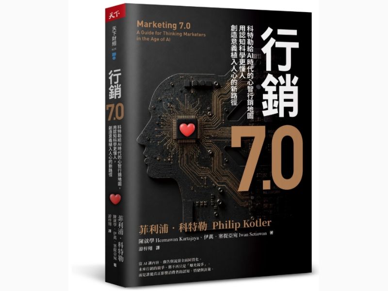國立嘉義大學