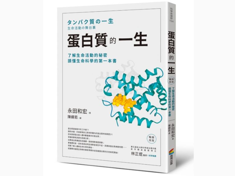 國立嘉義大學