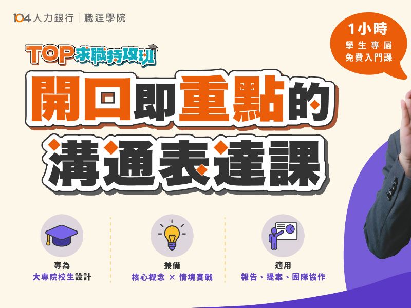 國立嘉義大學