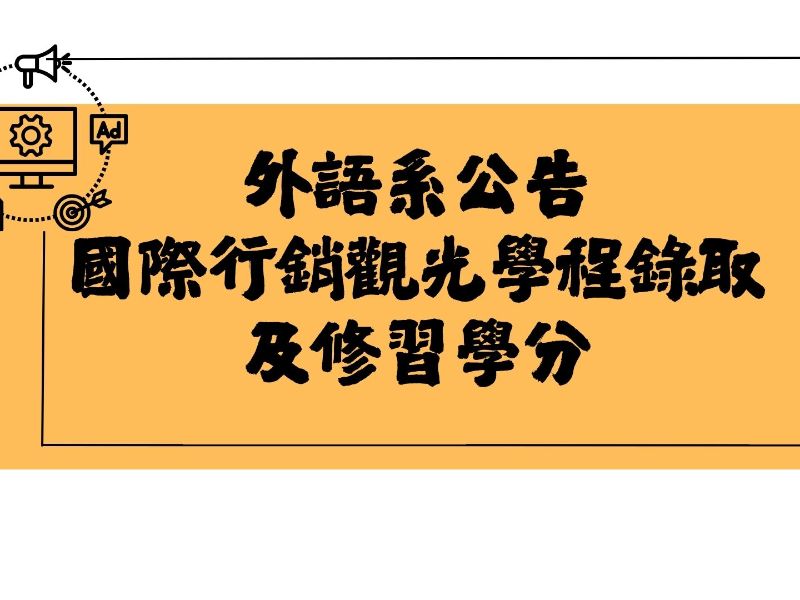 公告 (6).jpeg
