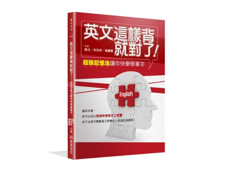 國立嘉義大學