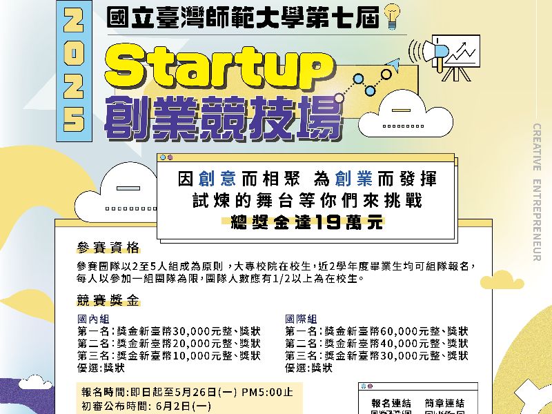 1140004537來文附件_071a049170cec0bacd35914533034377_1141007877-0-1.jpeg