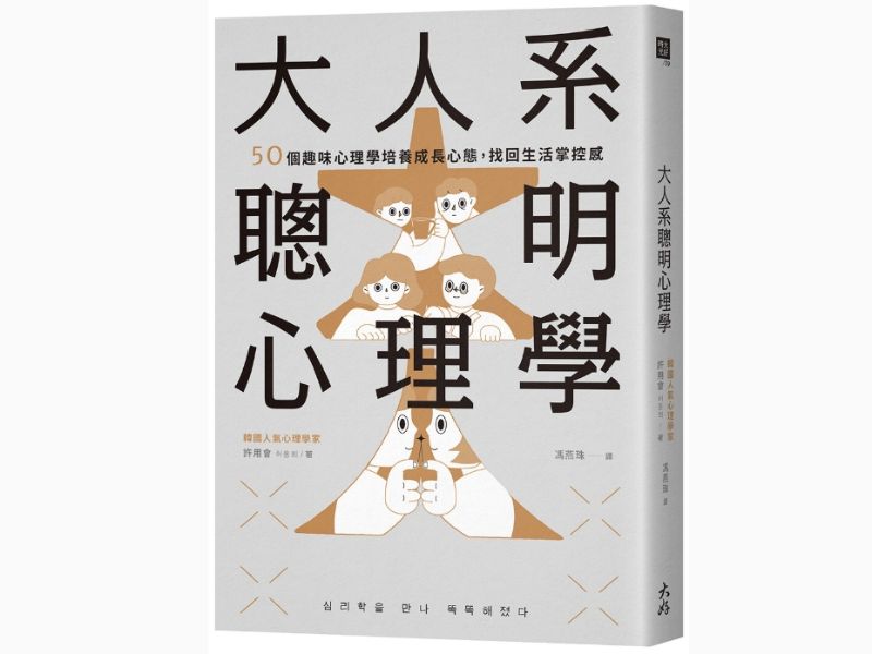 國立嘉義大學