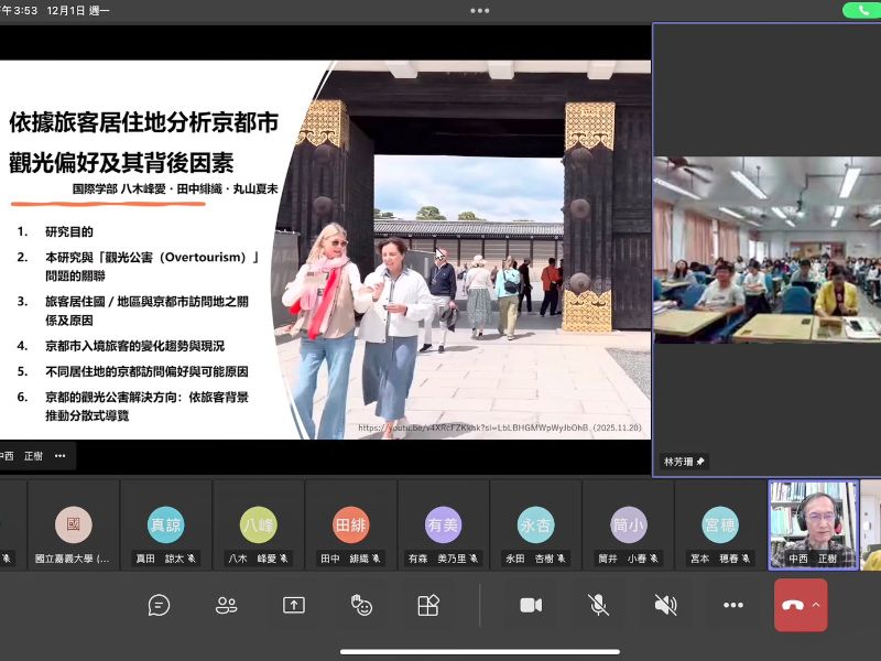 圖：陳希宜副教授針對「入境遊客的居住國與京都旅遊地點之間的關係」提供寶貴意見。（照片由陳希宜副教授提供）