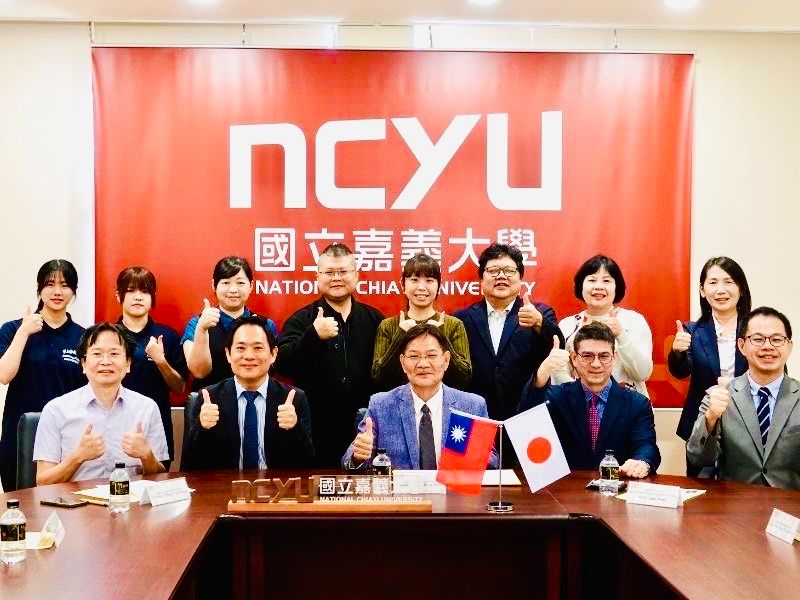 國立嘉義大學