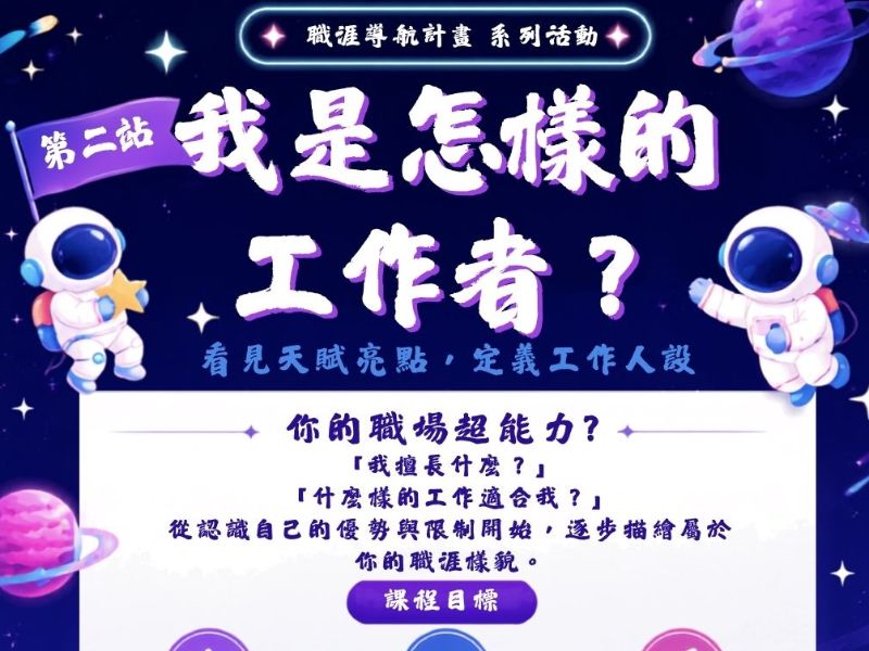國立嘉義大學